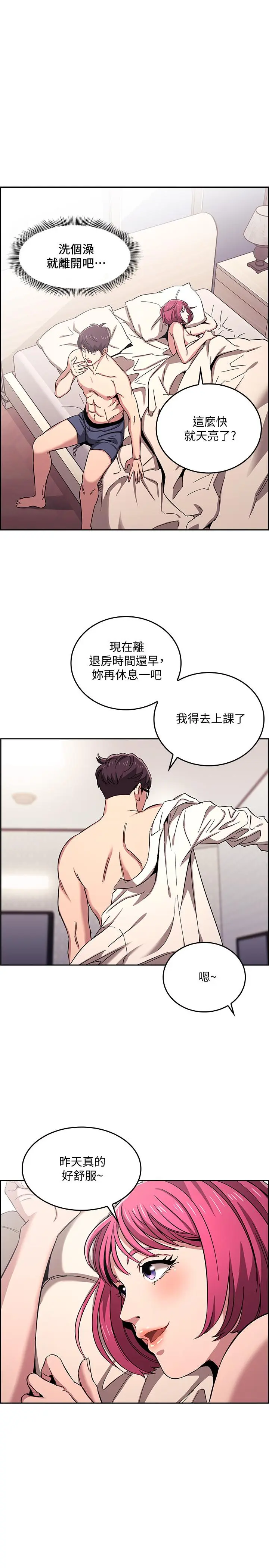 第9話