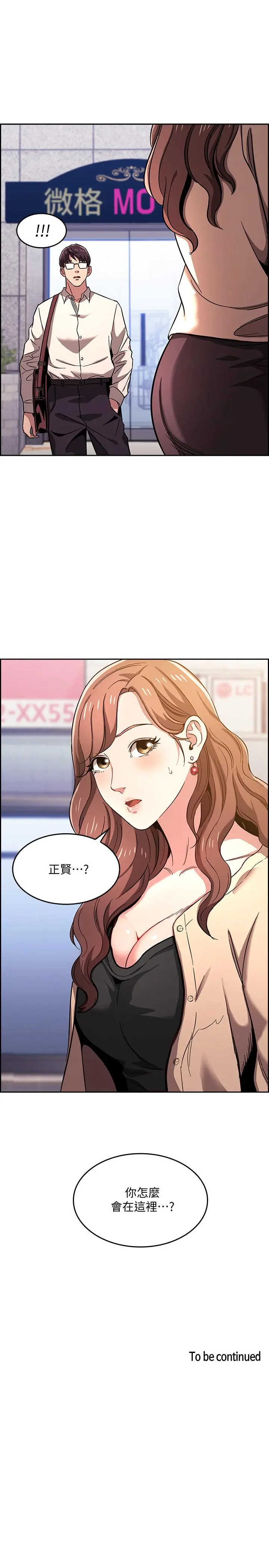 第9話