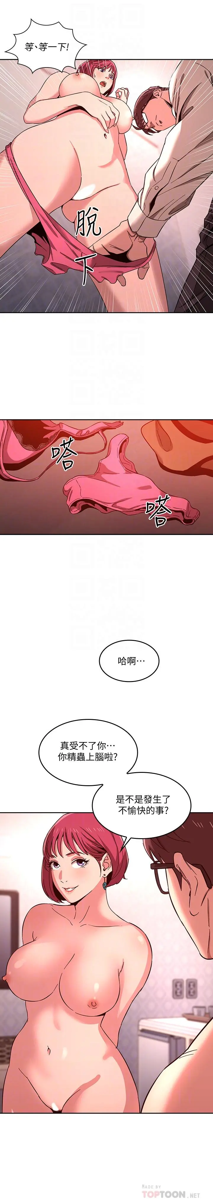 第9話