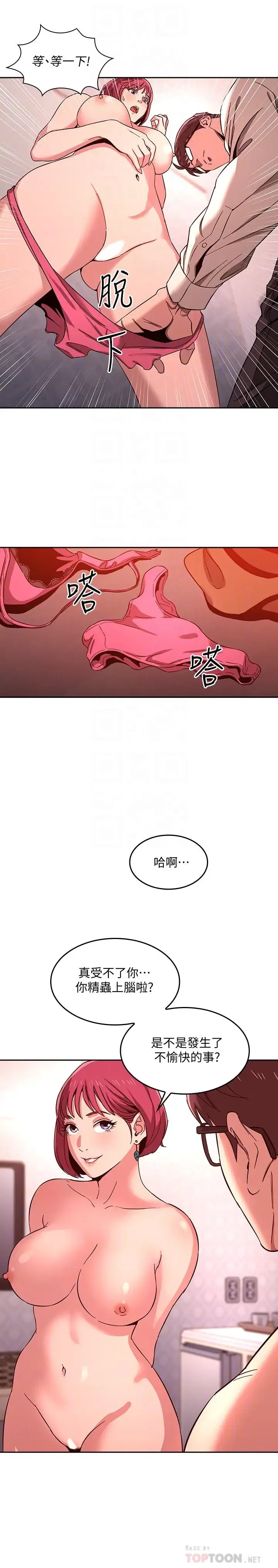 第9話