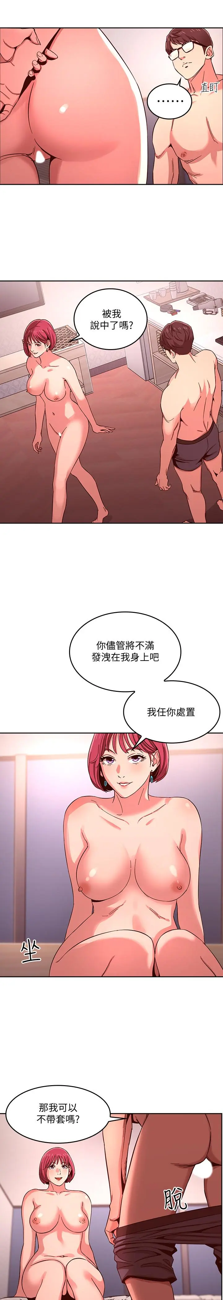 第9話