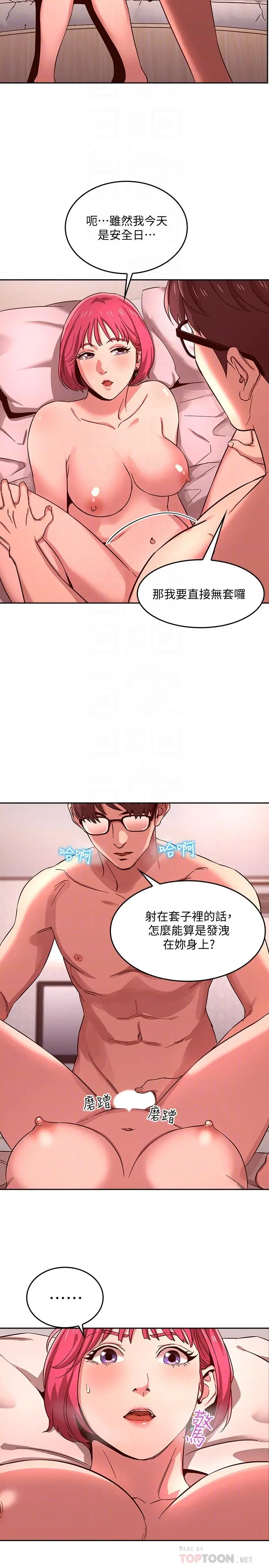 第9話