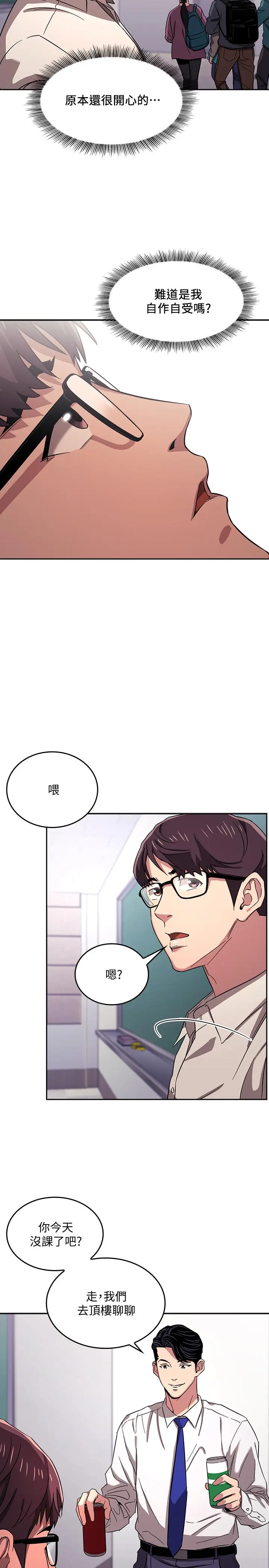 第10話