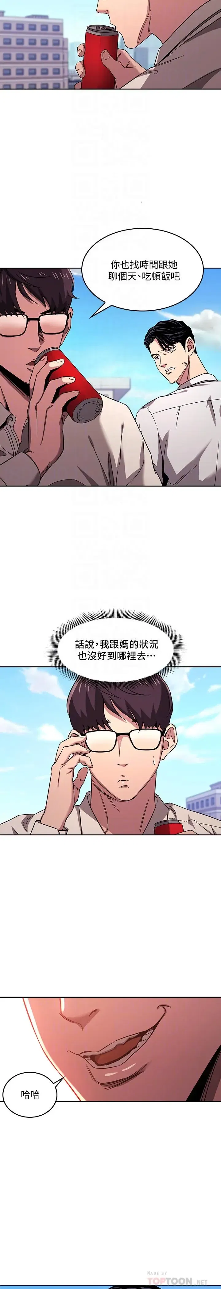 第10話