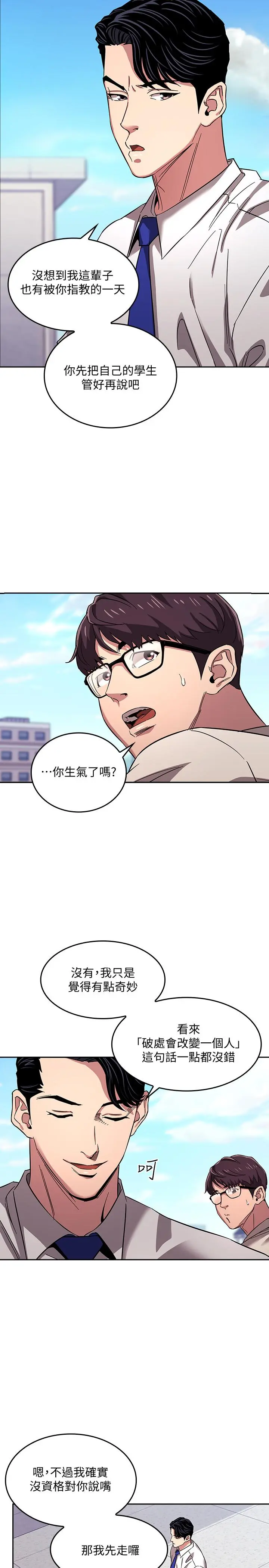 第10話