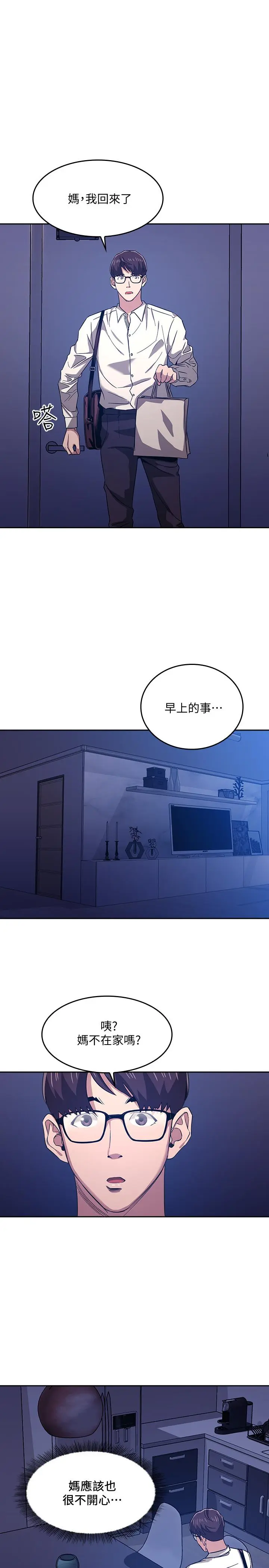 第10話