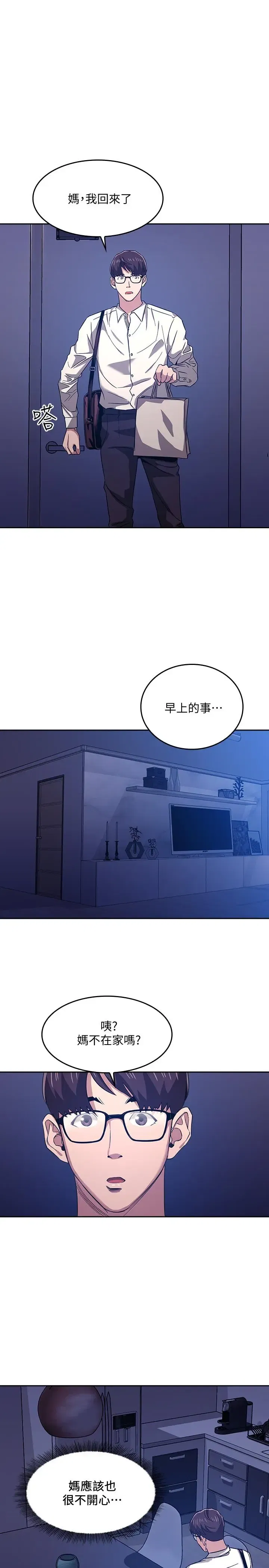 第10話
