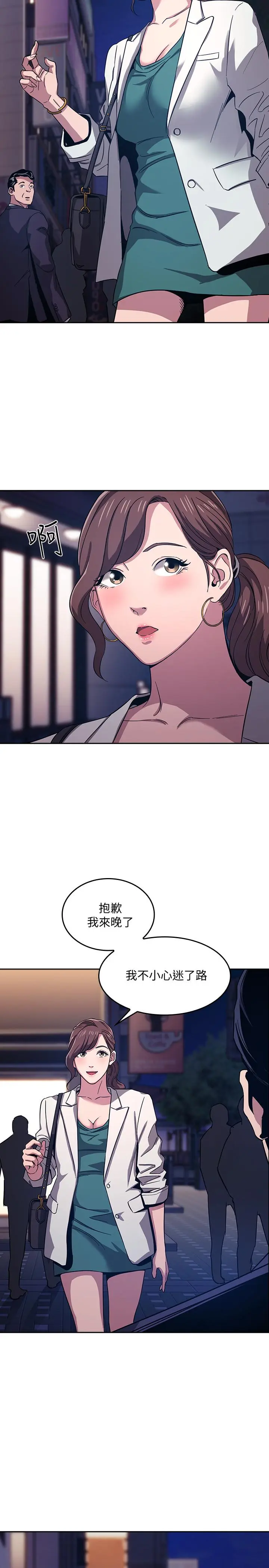 第10話