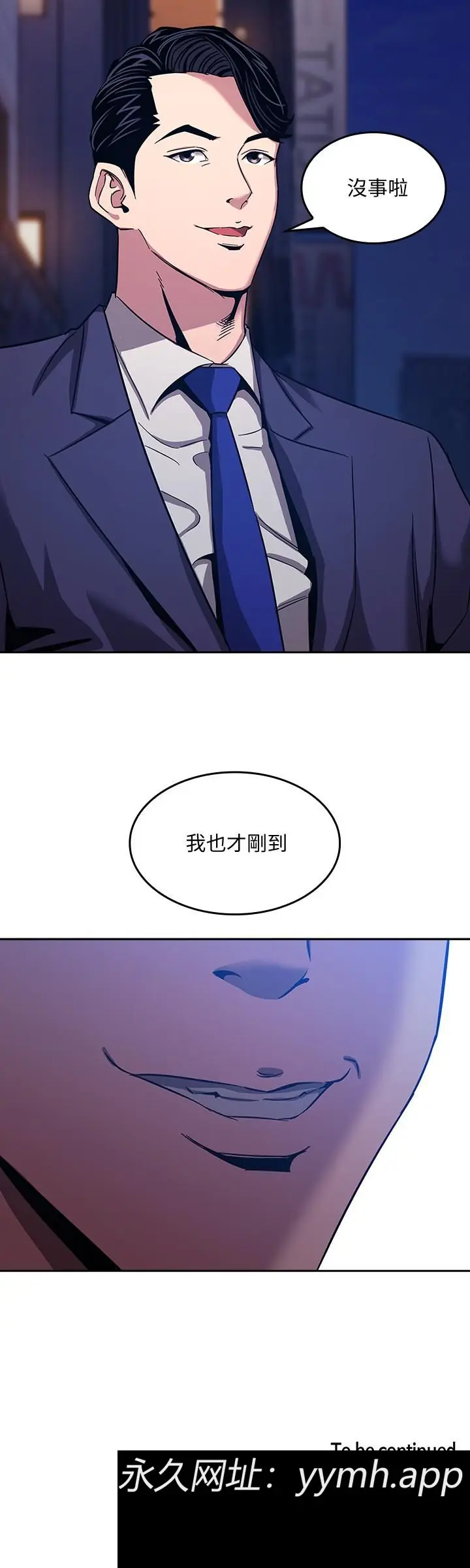 第10話