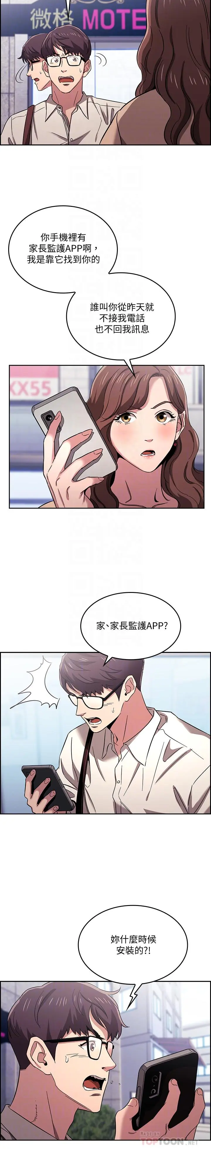 第10話