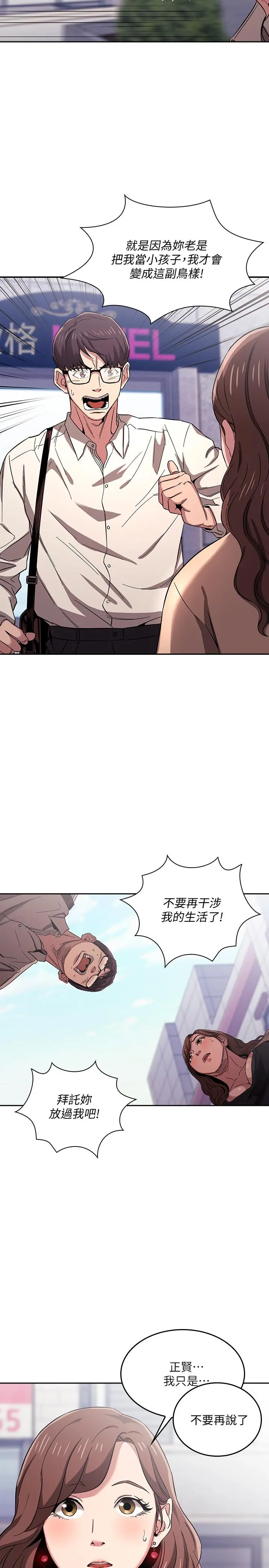 第10話