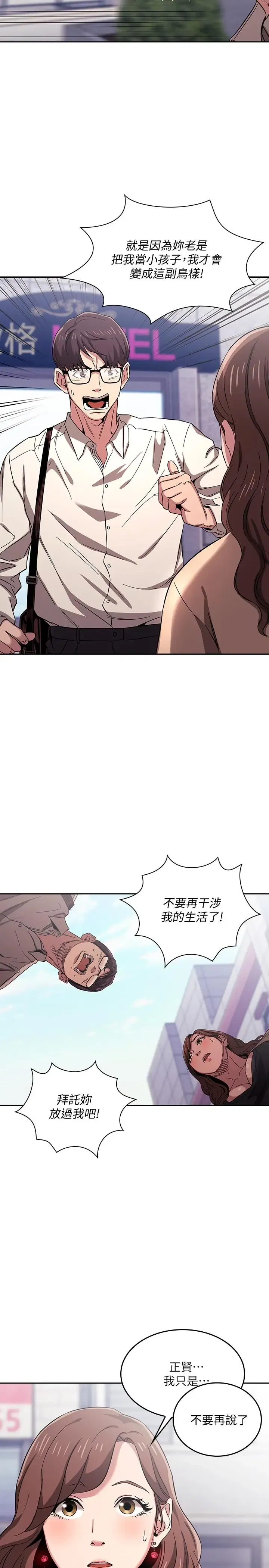第10話