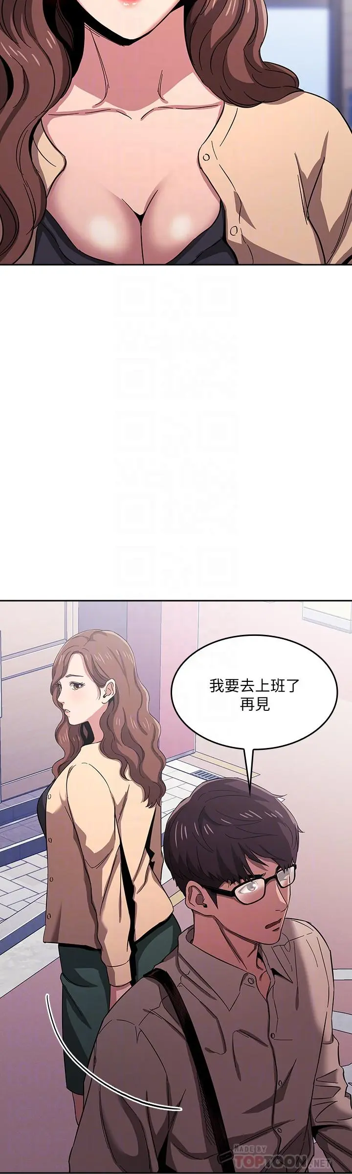 第10話