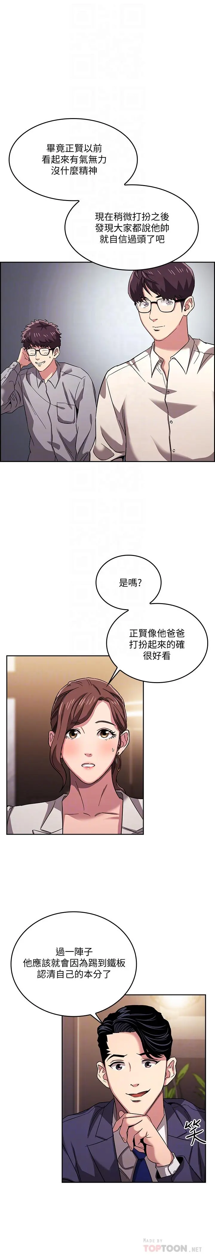 第11話