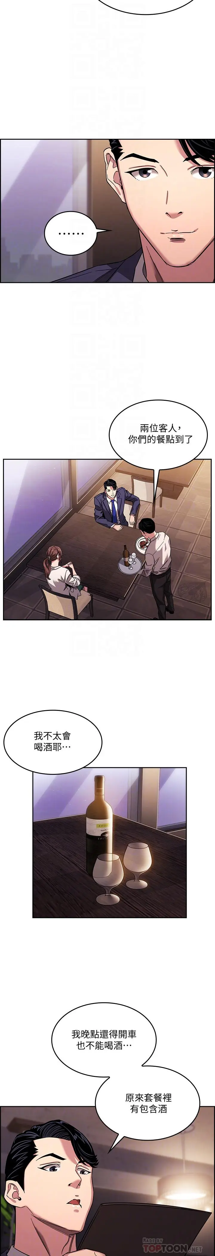 第11話
