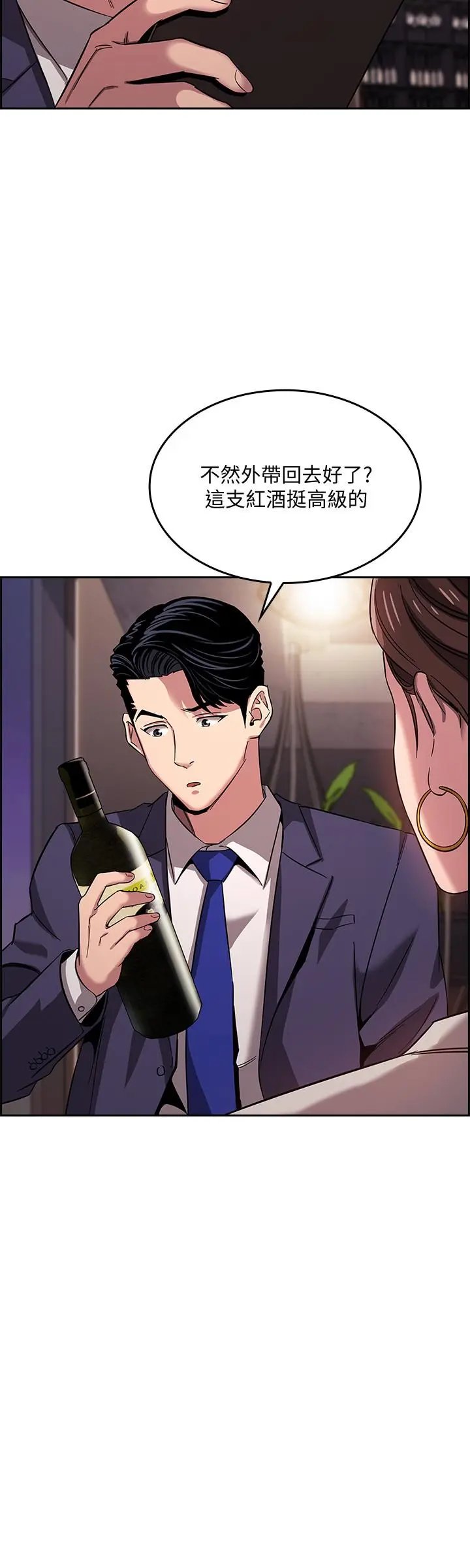 第11話