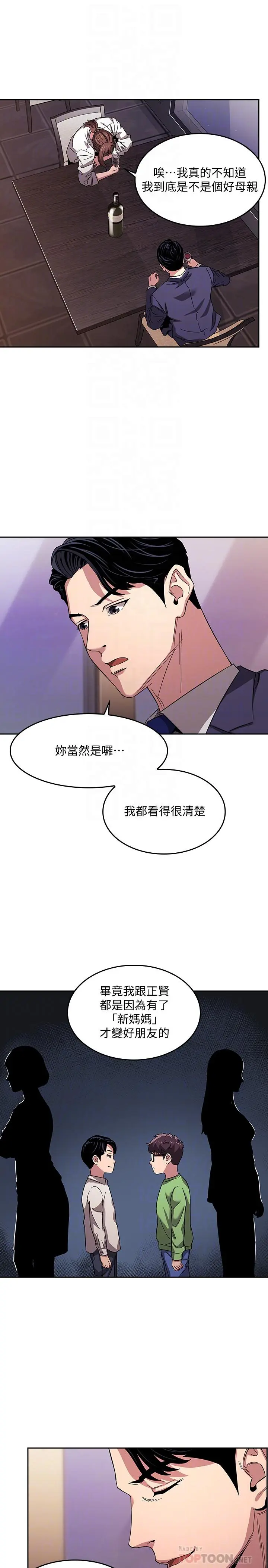 第11話