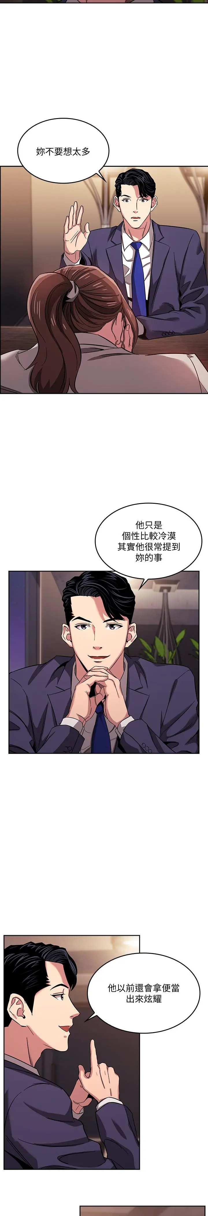 第11話