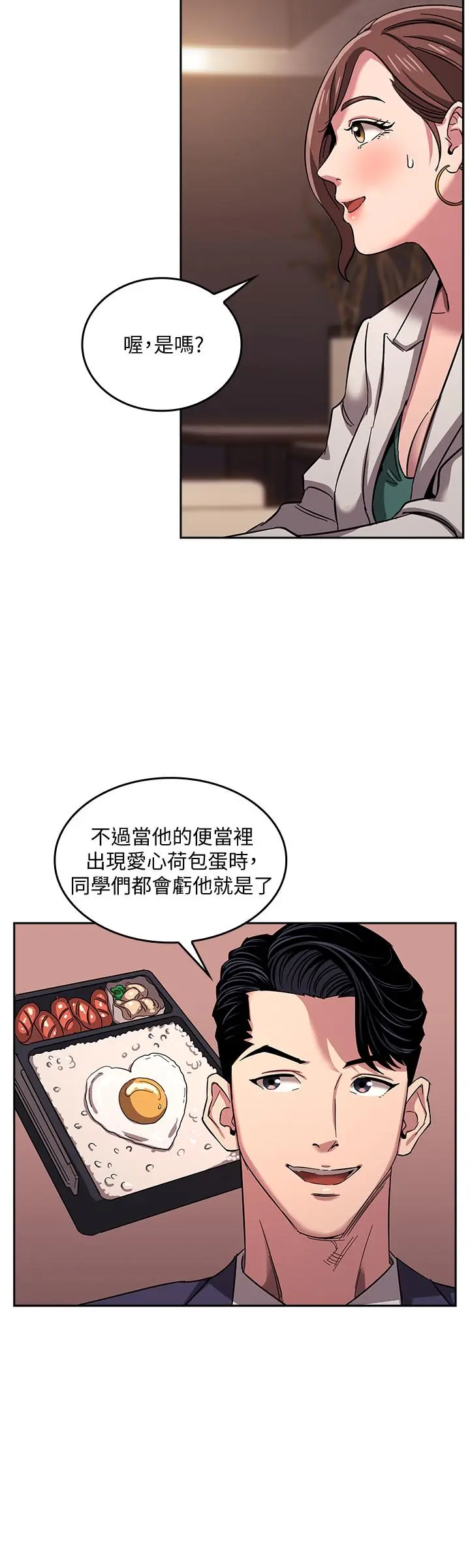 第11話