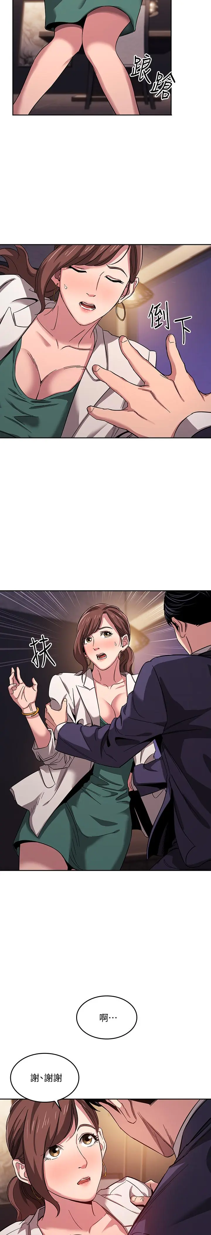 第11話