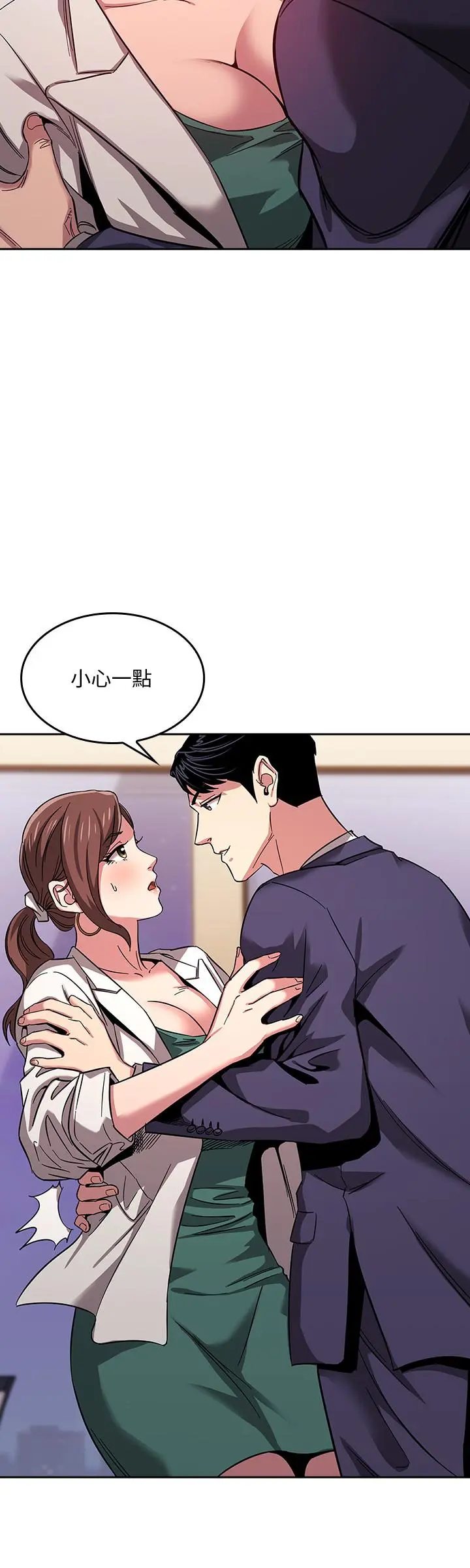 第11話