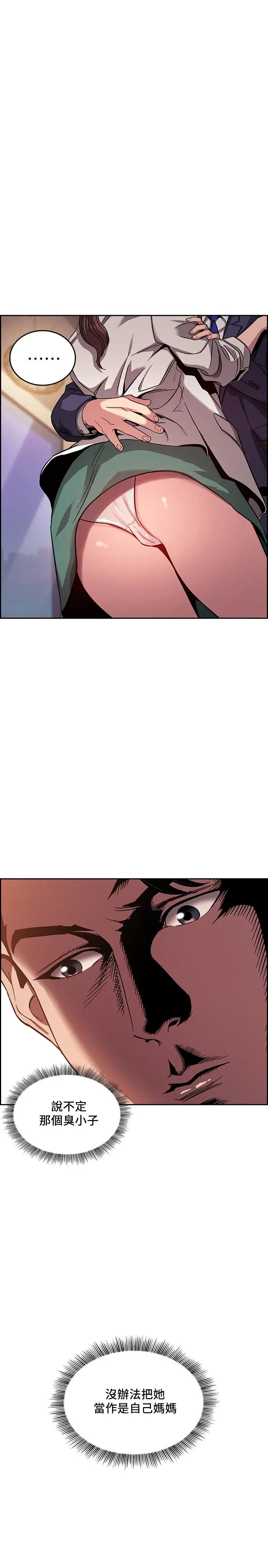 第11話