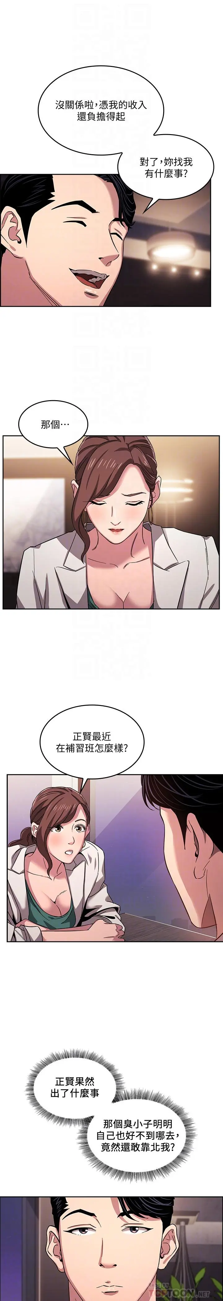 第11話