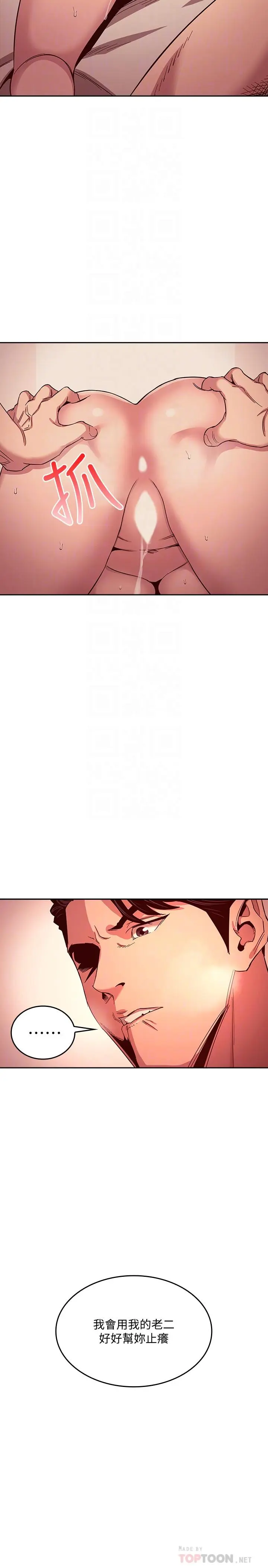第12話