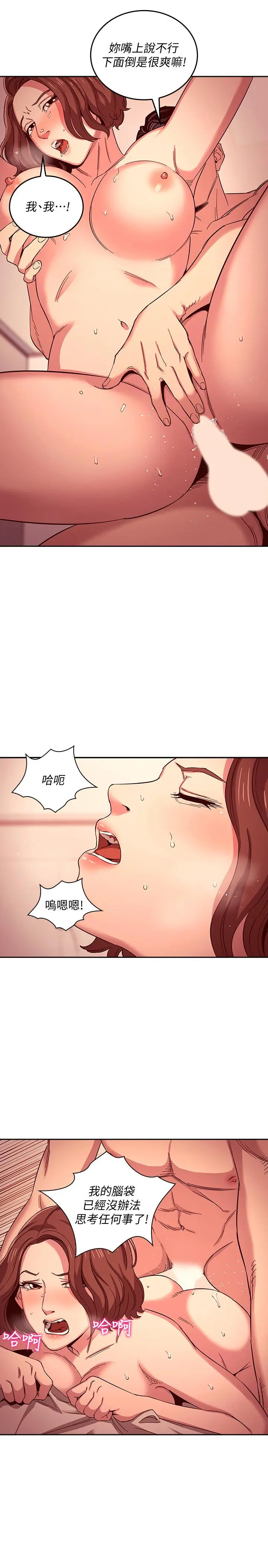 第12話