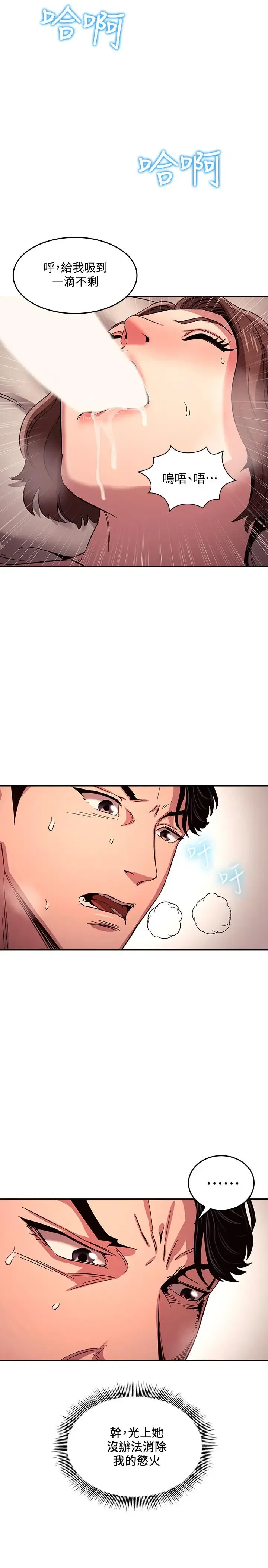 第12話