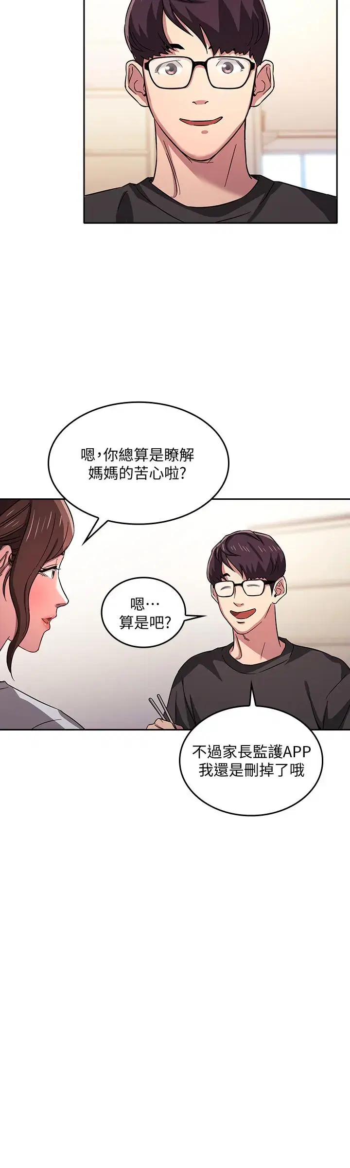 第12話
