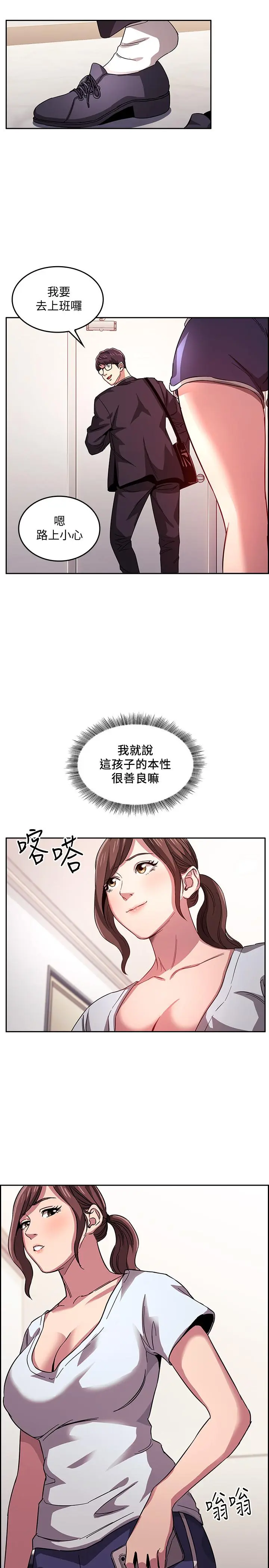第12話