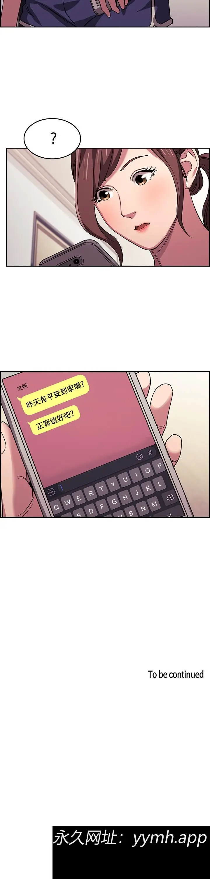 第12話