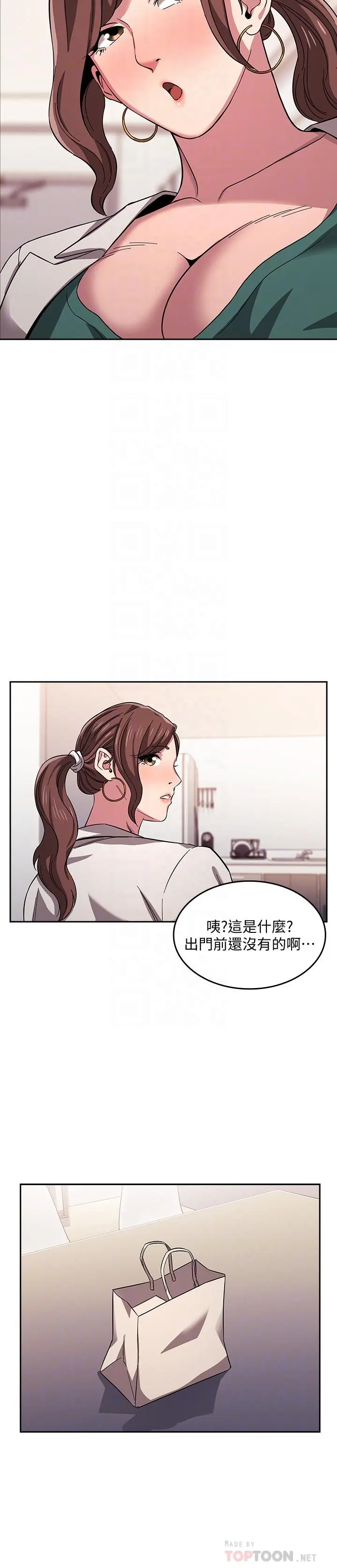 第12話