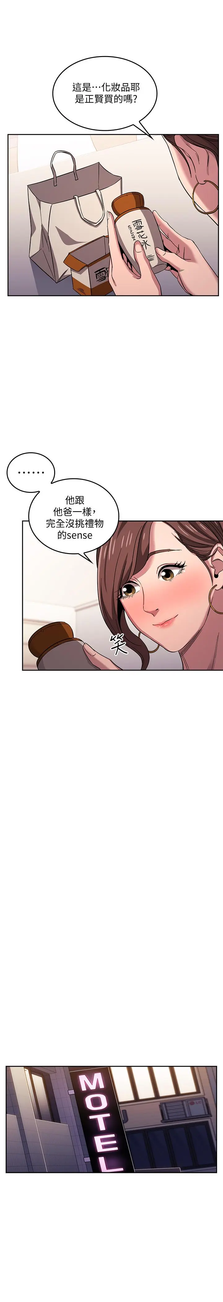 第12話