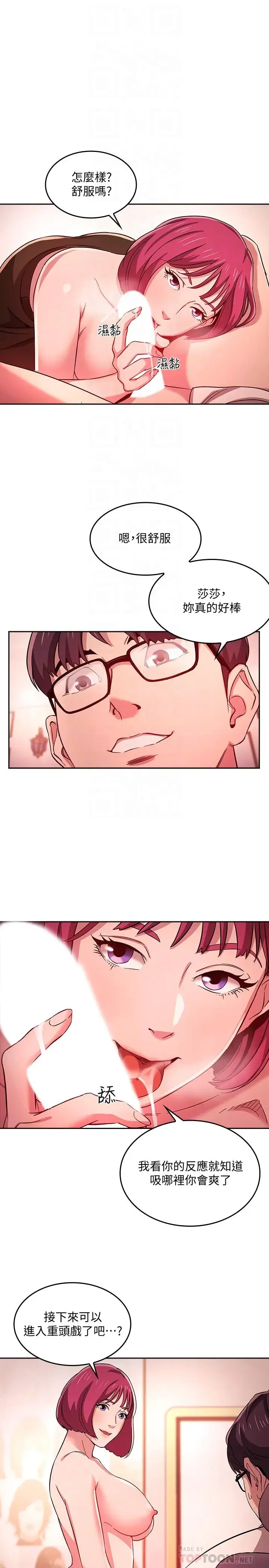 第13話