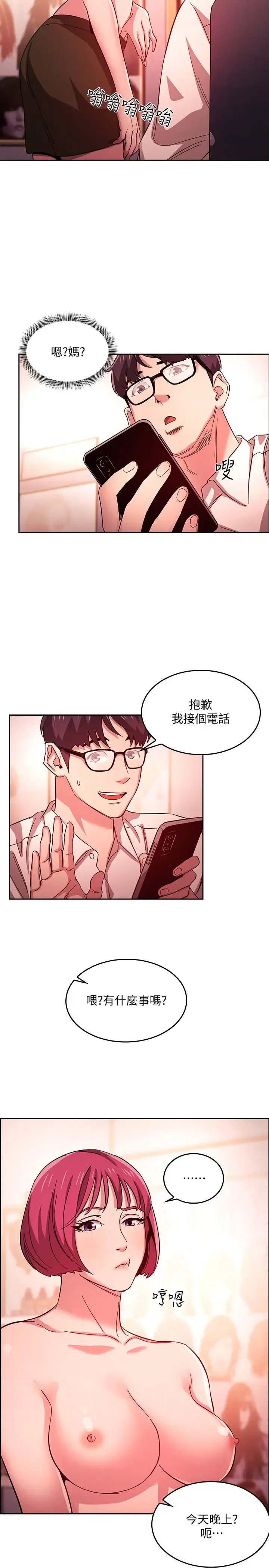 第13話