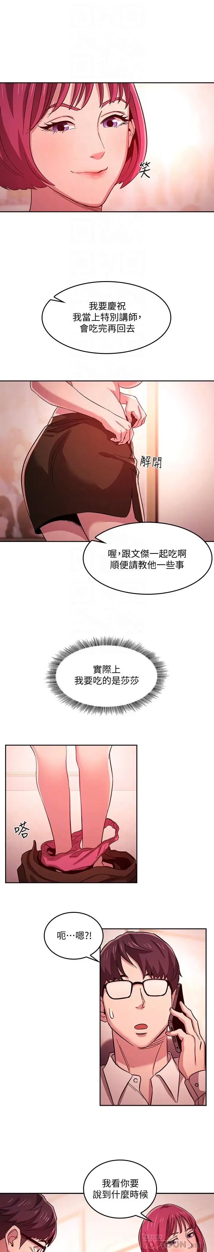 第13話