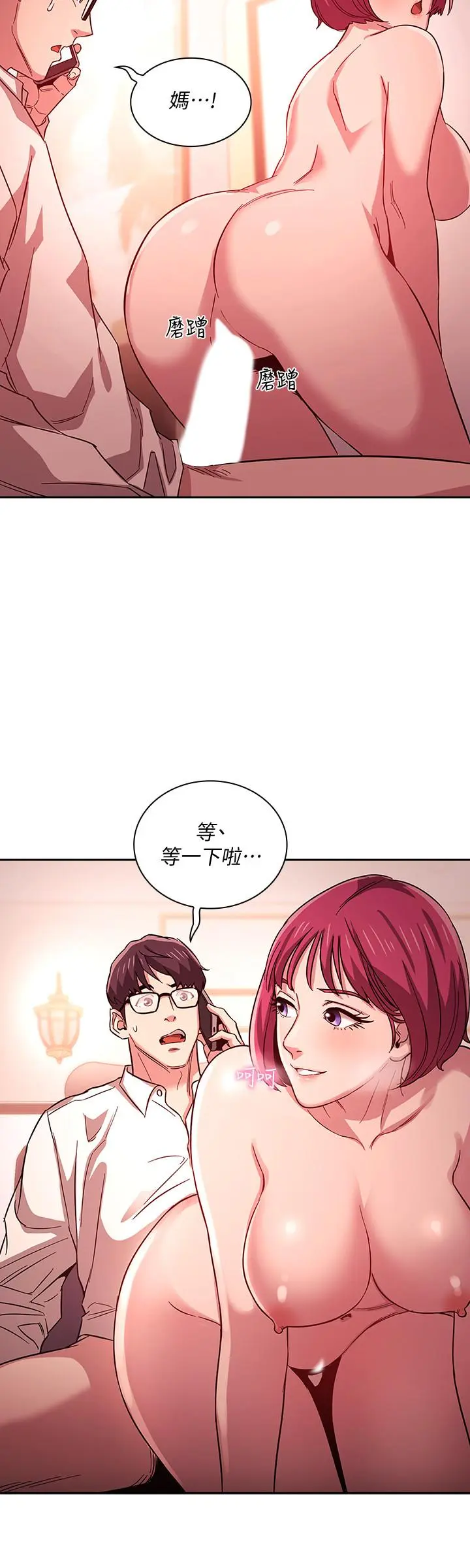 第13話