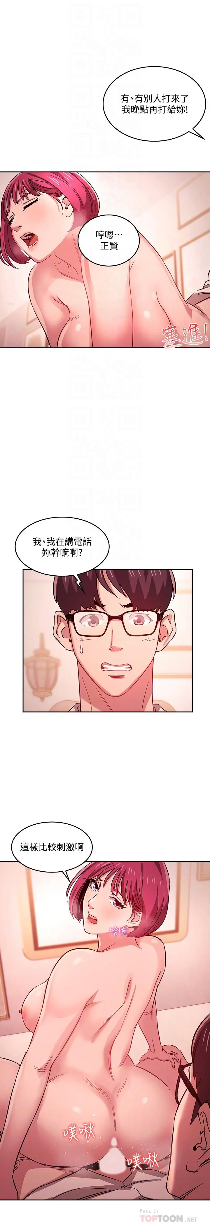 第13話
