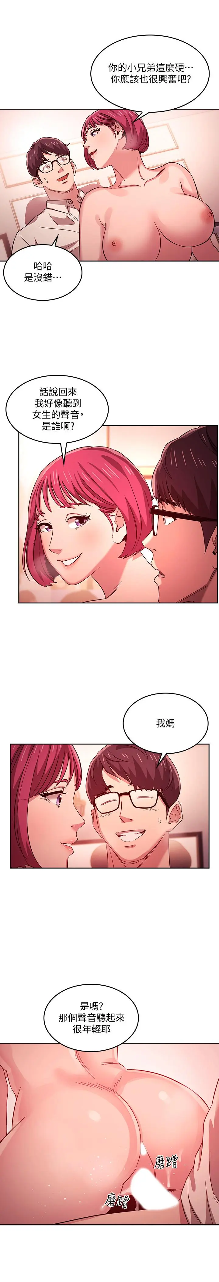 第13話