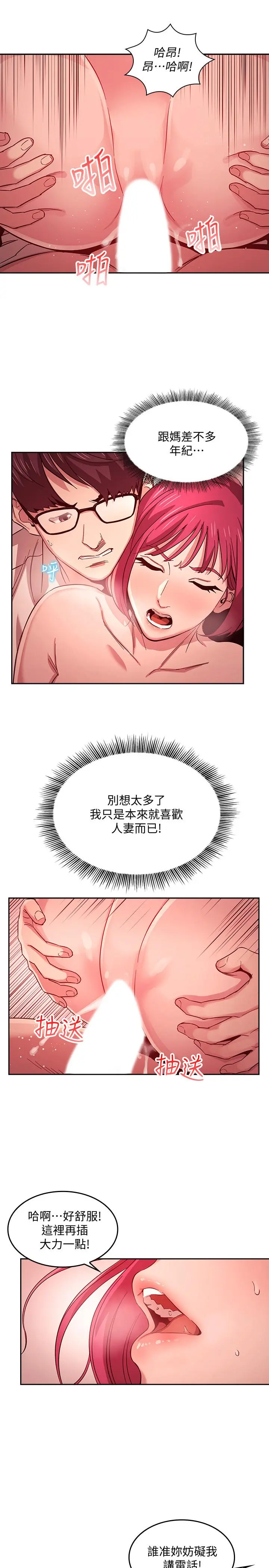 第13話