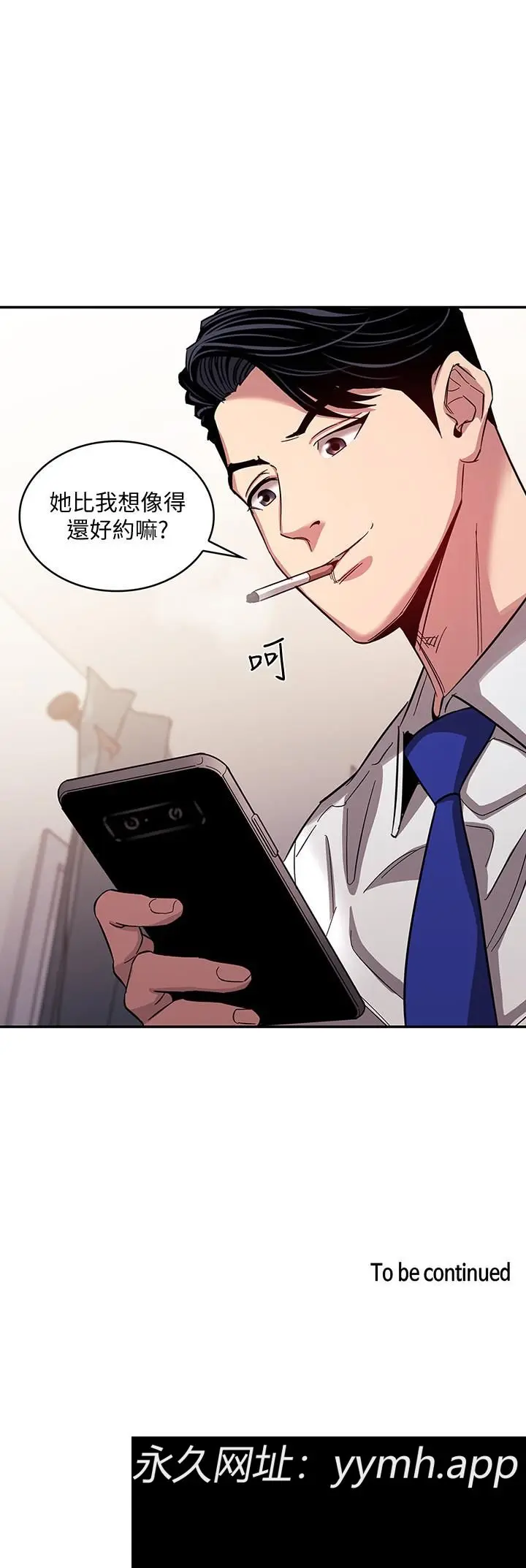 第13話