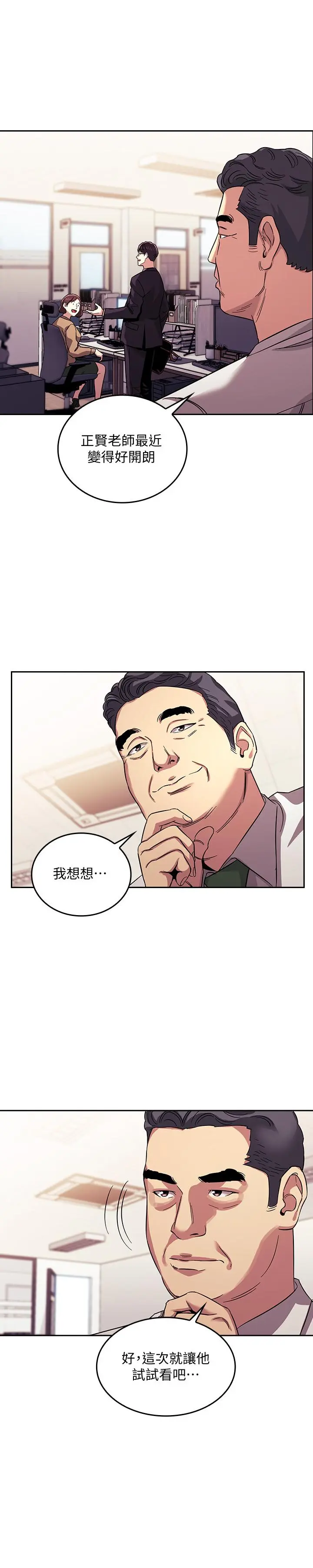 第13話