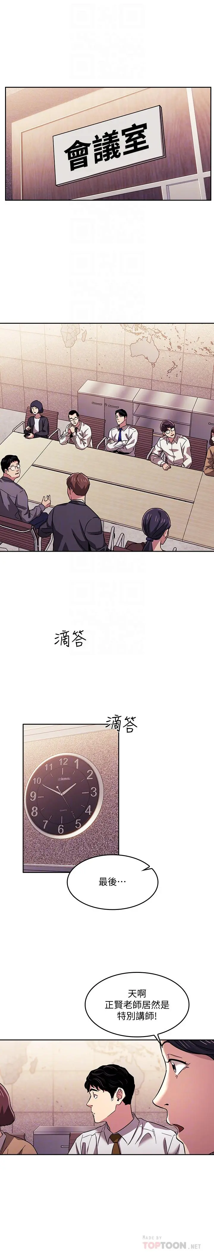 第13話