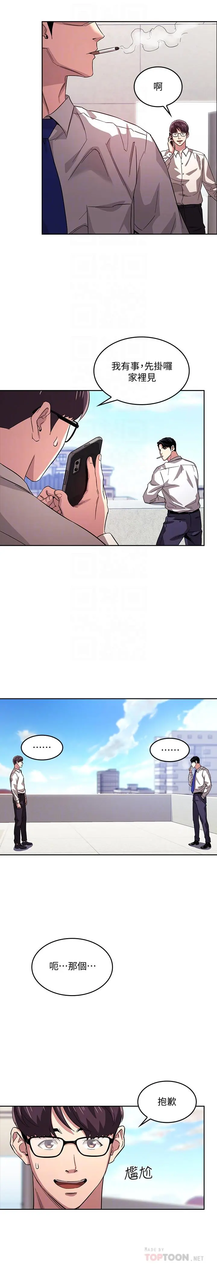 第13話