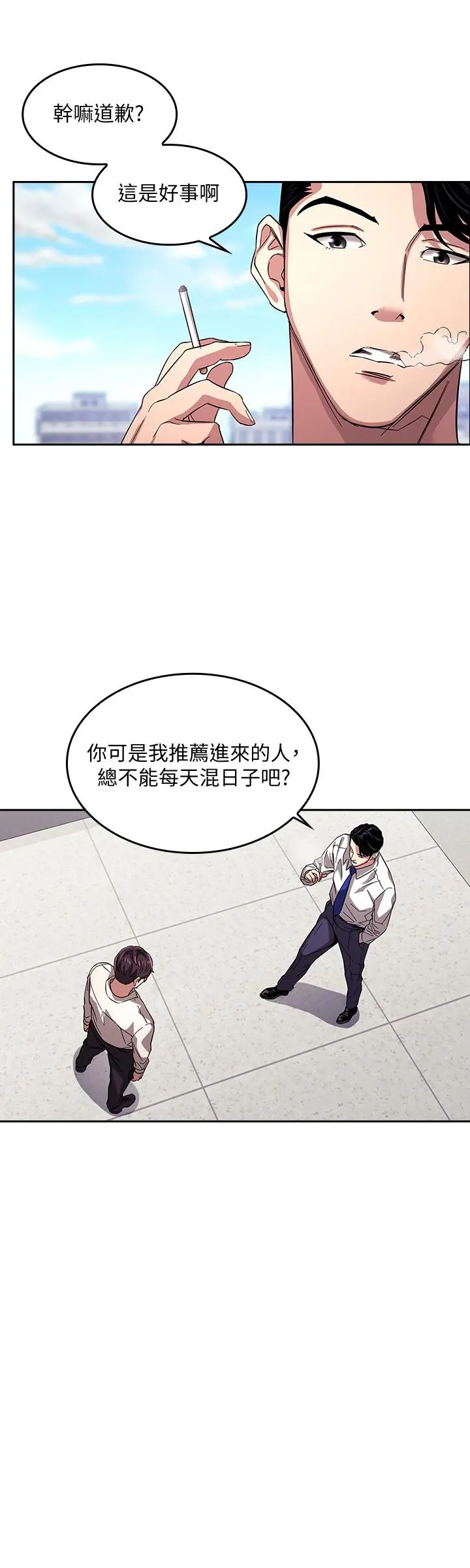 第13話