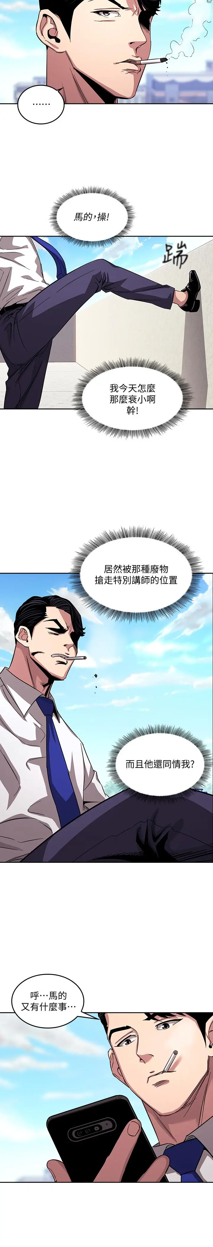 第13話