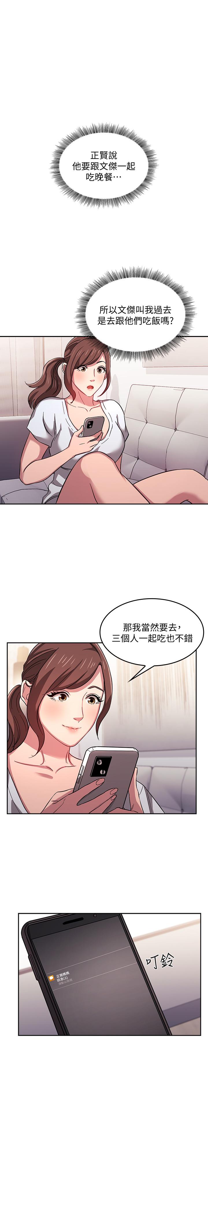 第14話