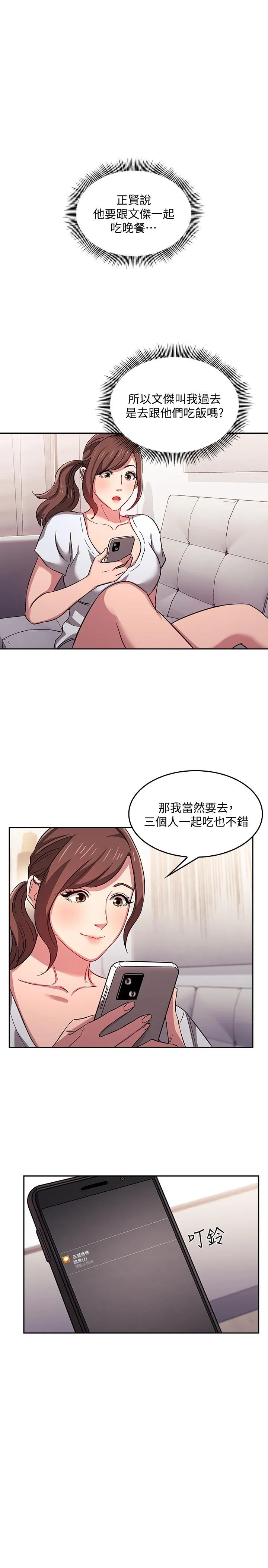 第14話